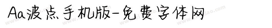  Aa波点手机版字体转换